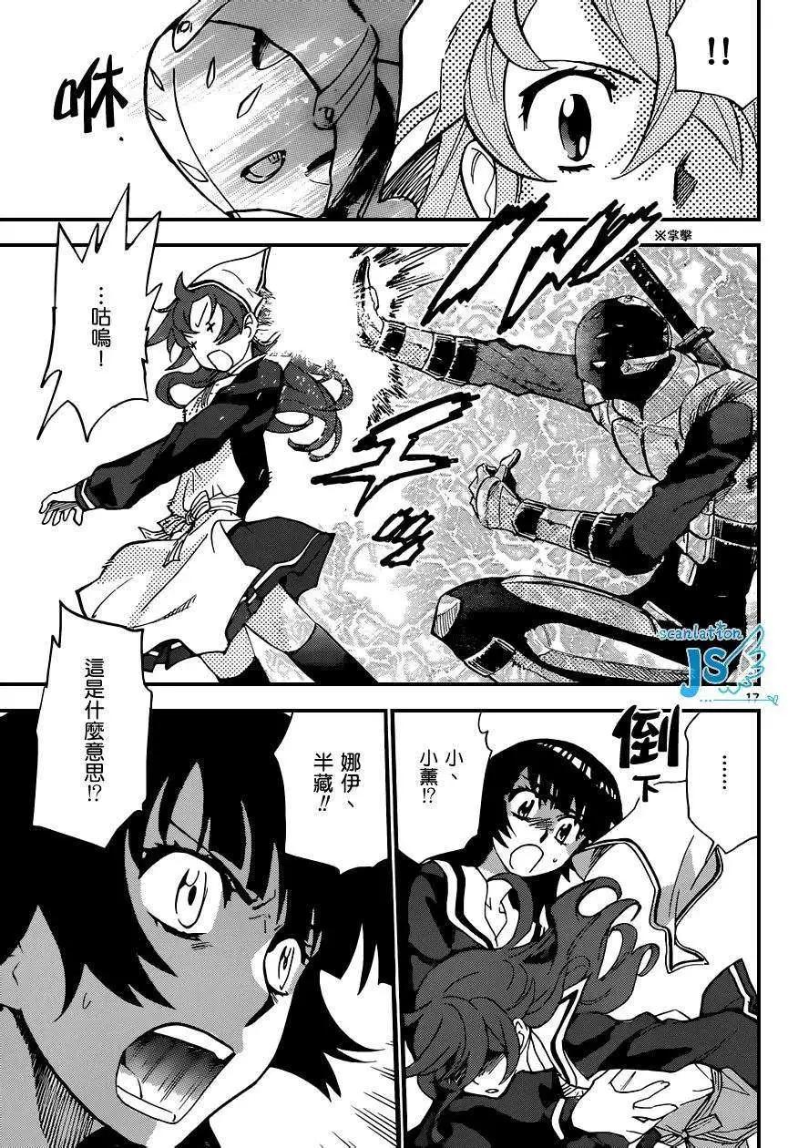 第 19 页