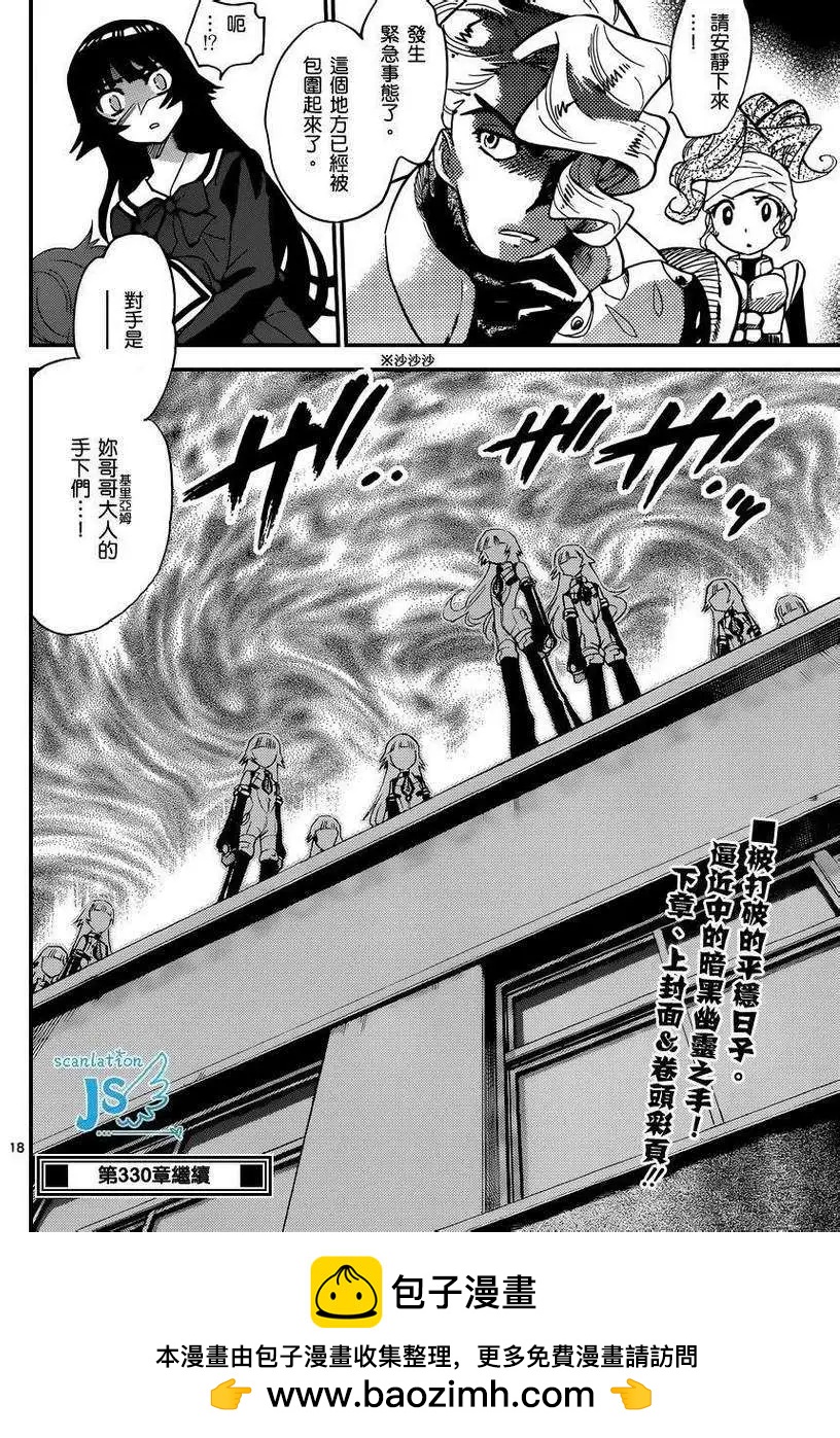 第 20 页