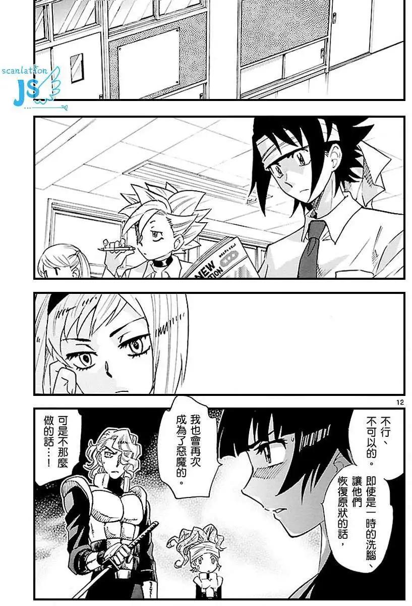第 13 页