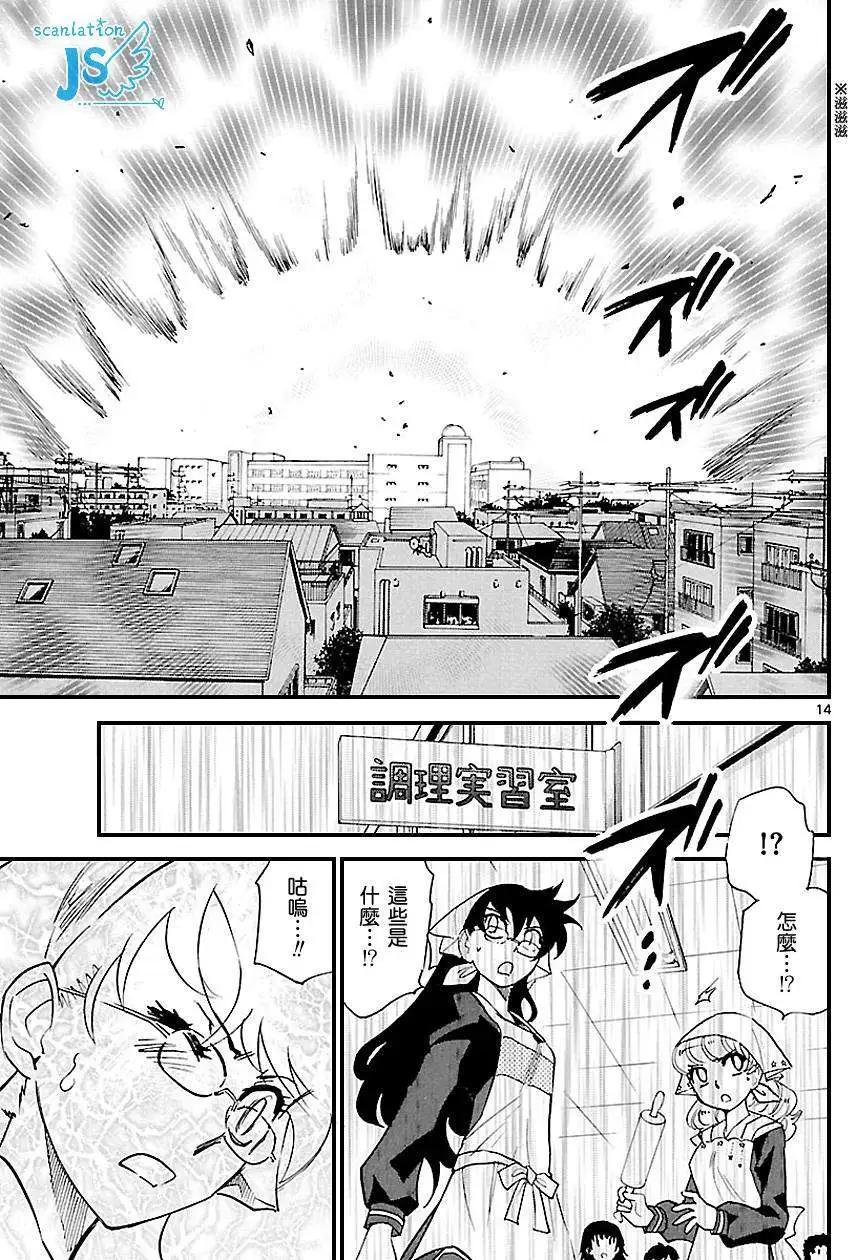 第 15 页