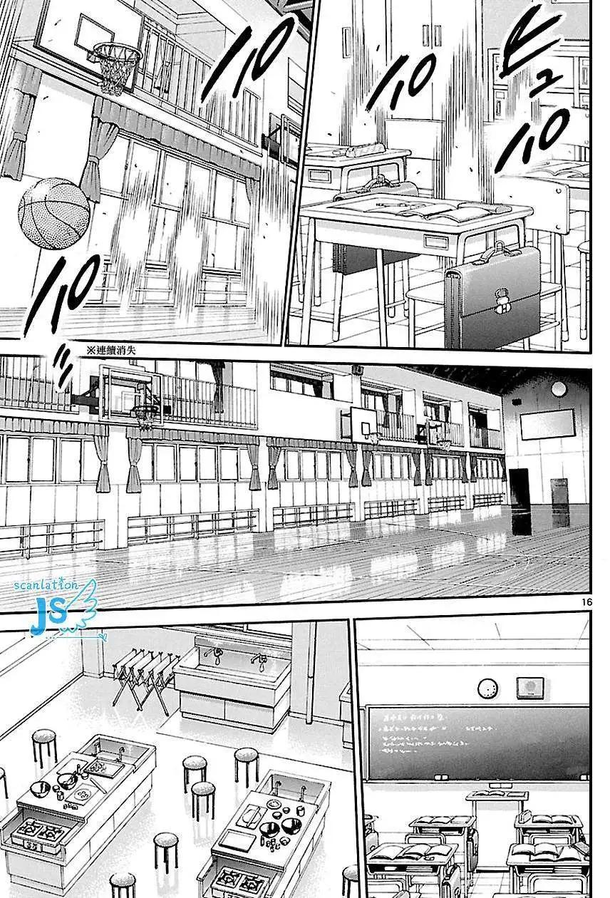 第 17 页