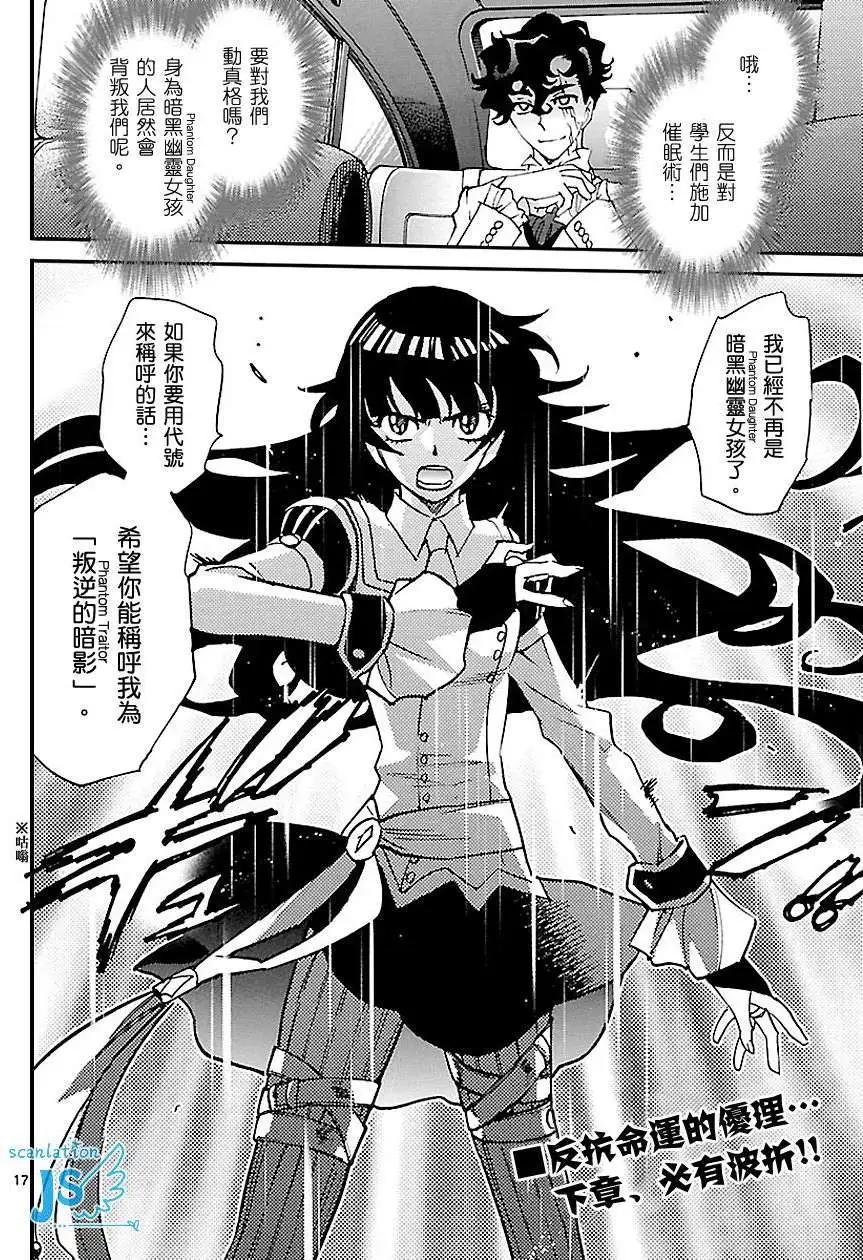 第 18 页