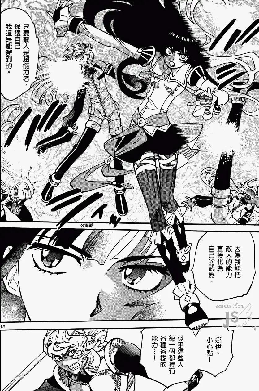 第 13 页