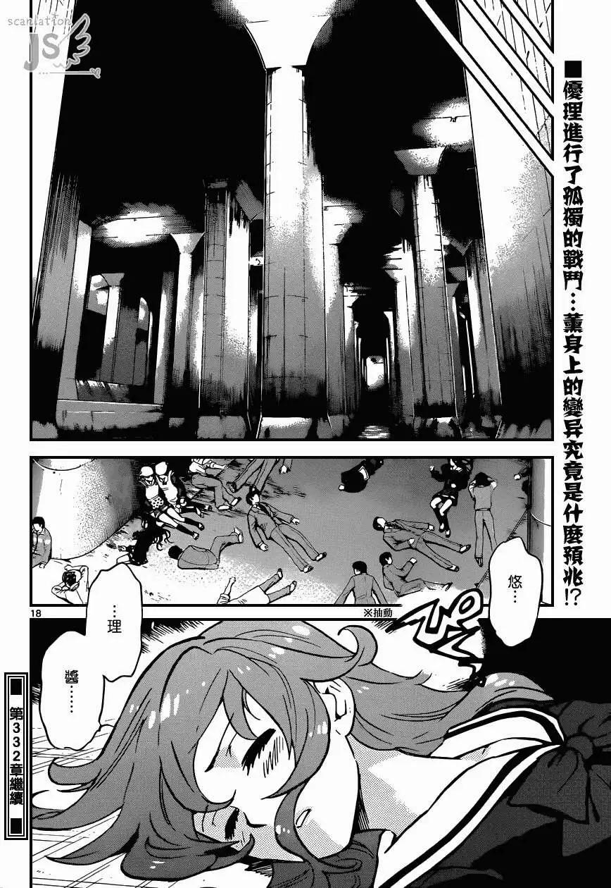 第 19 页