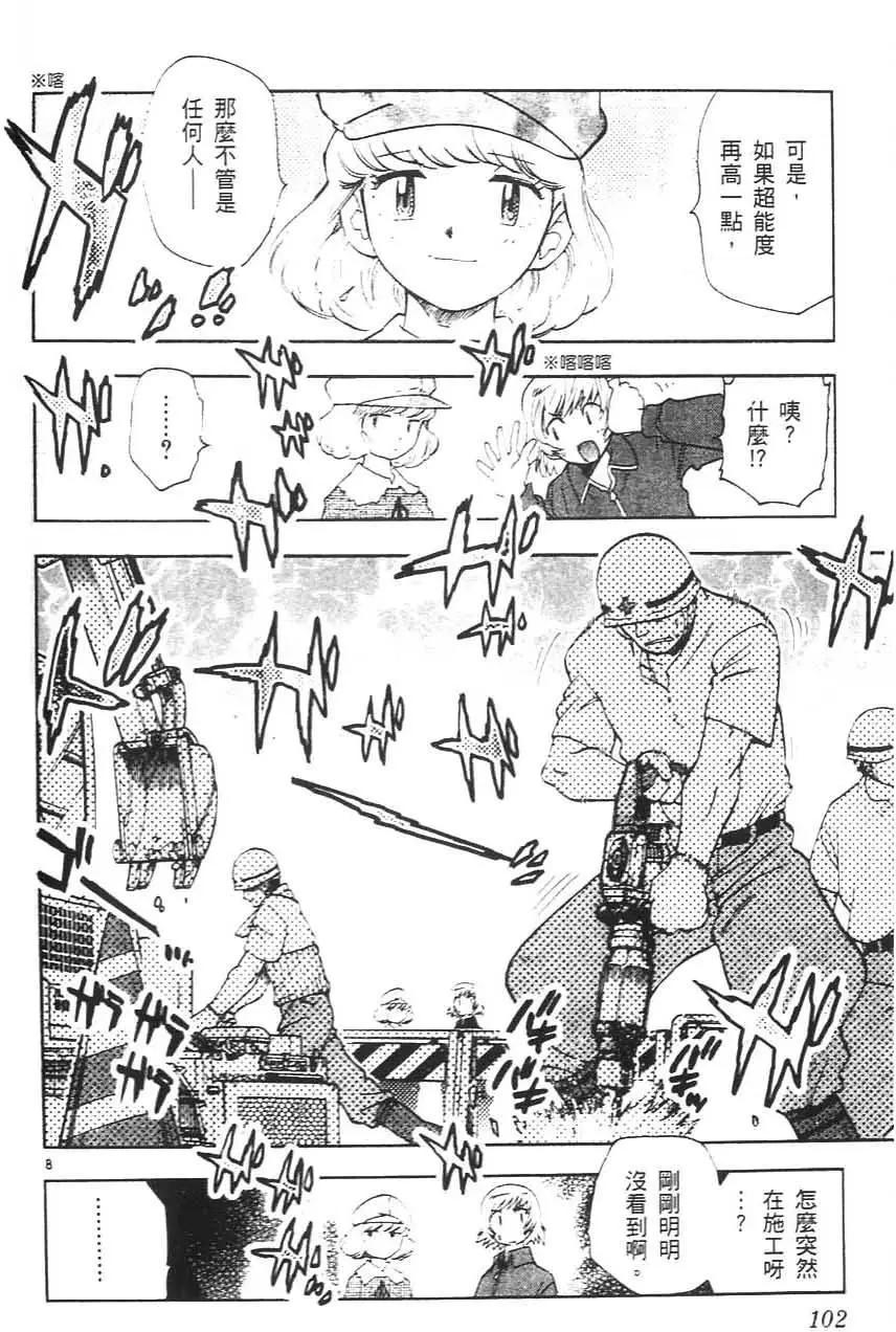 第 101 页