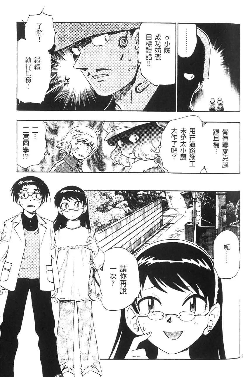 第 102 页