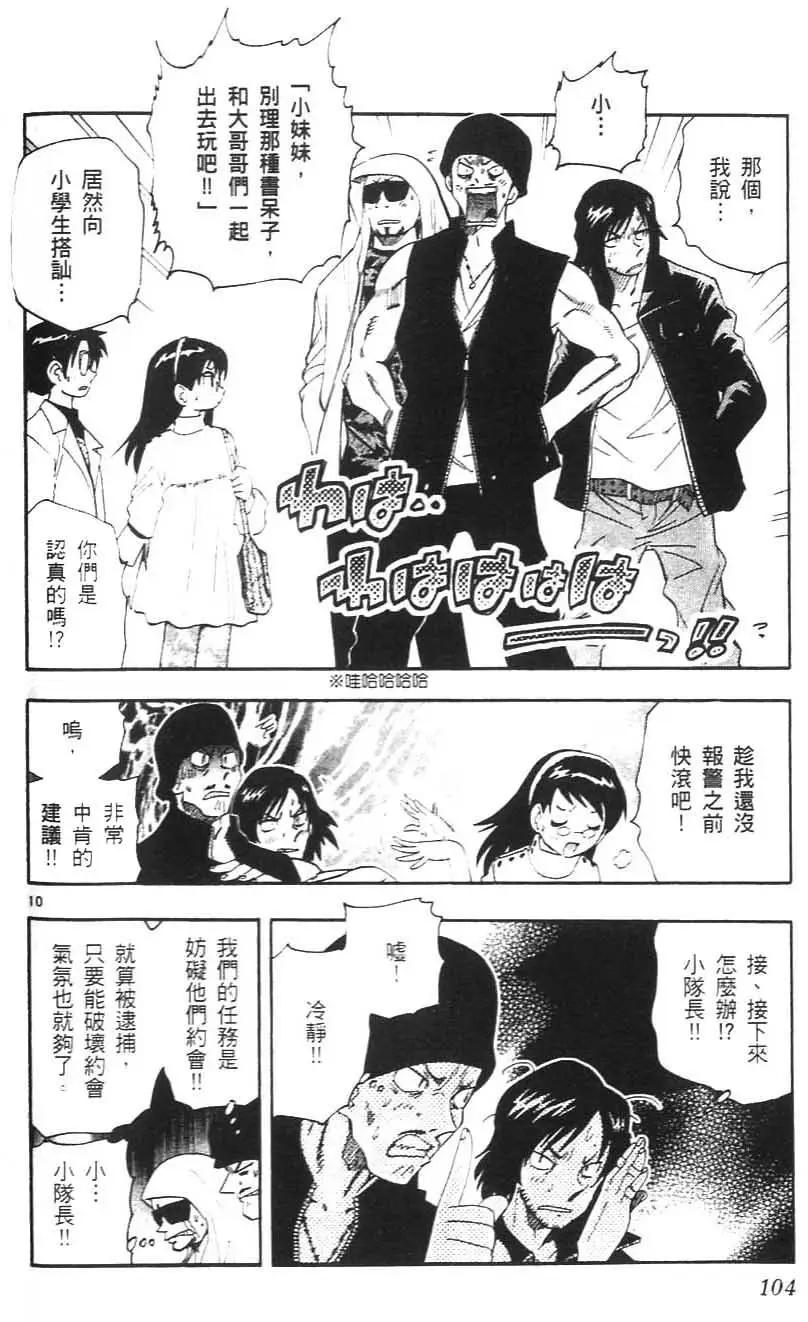 第 103 页