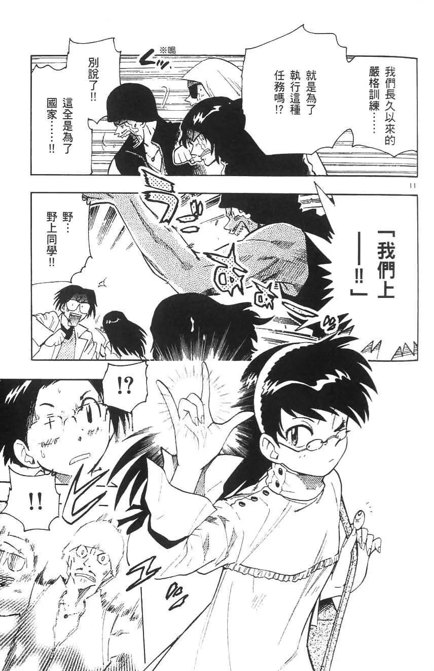 第 104 页