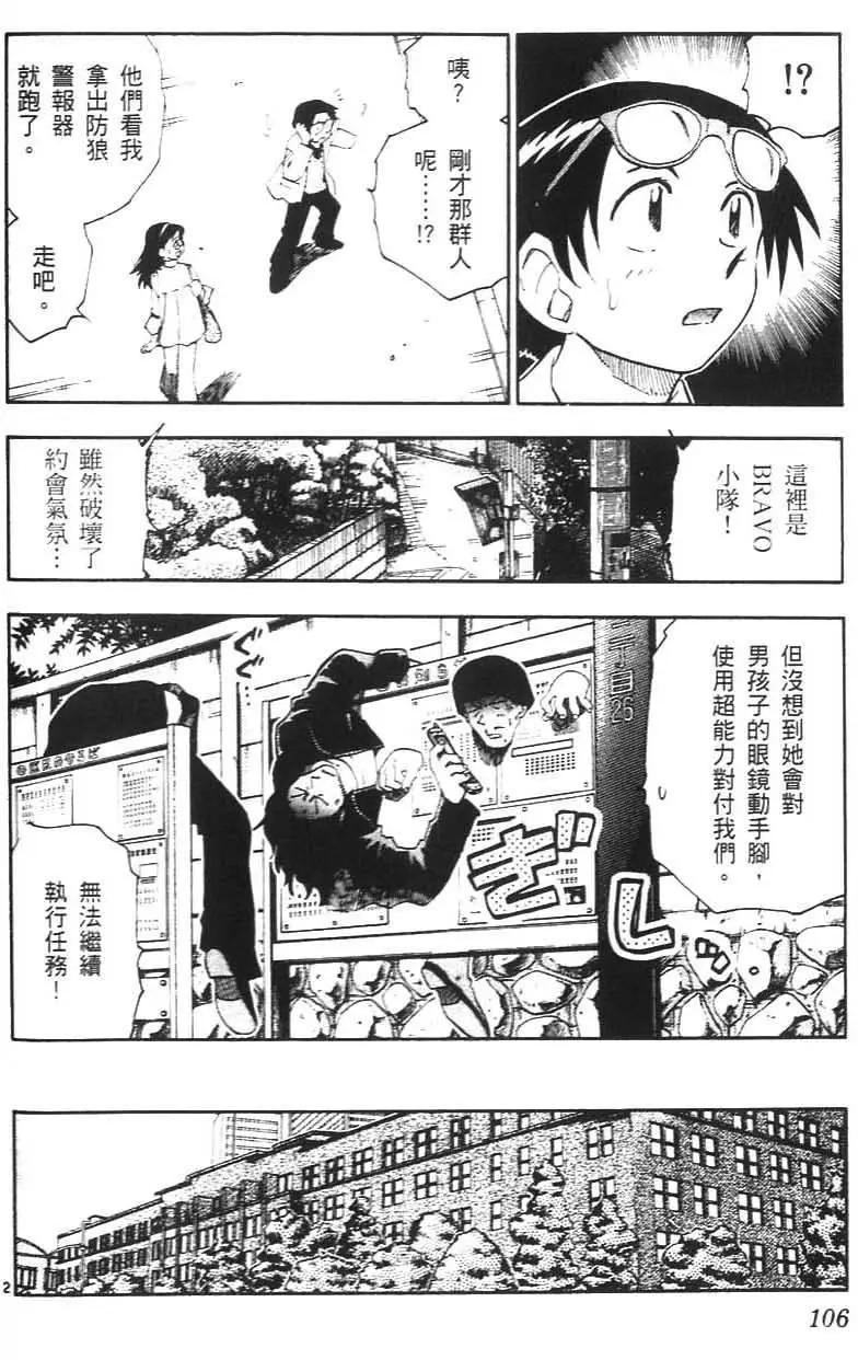 第 105 页