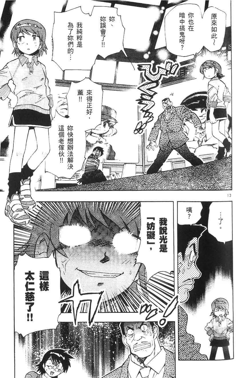 第 106 页