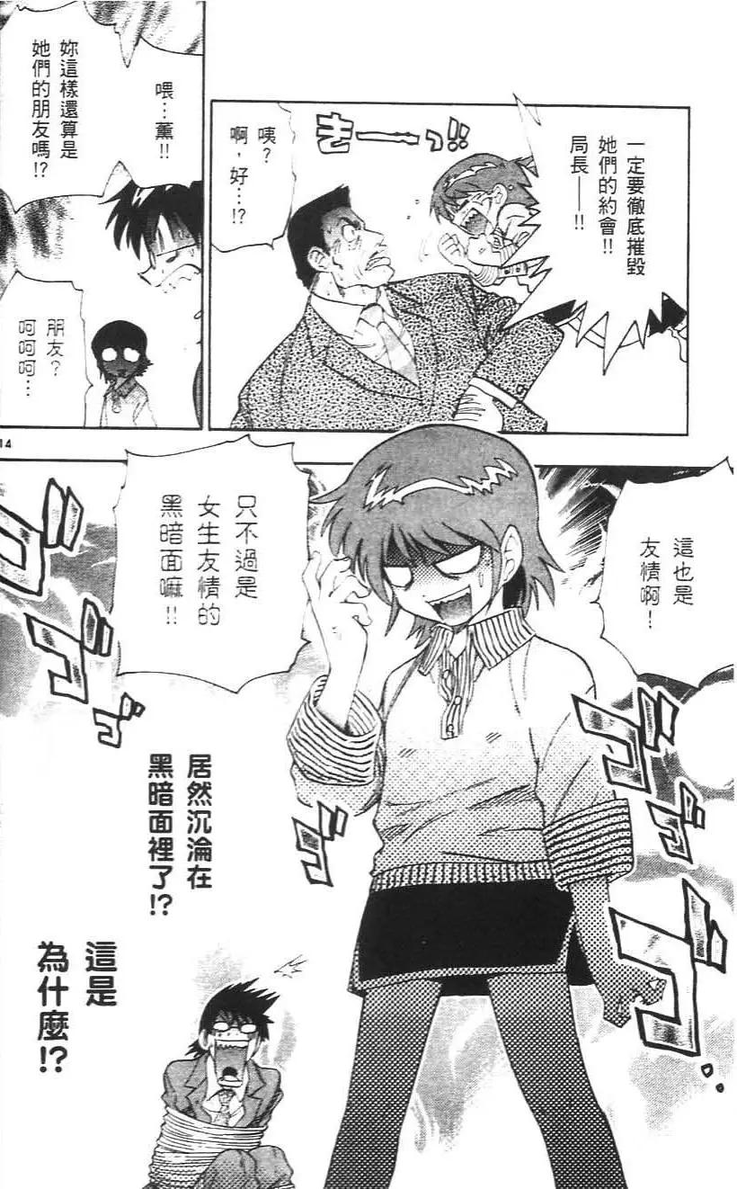第 107 页