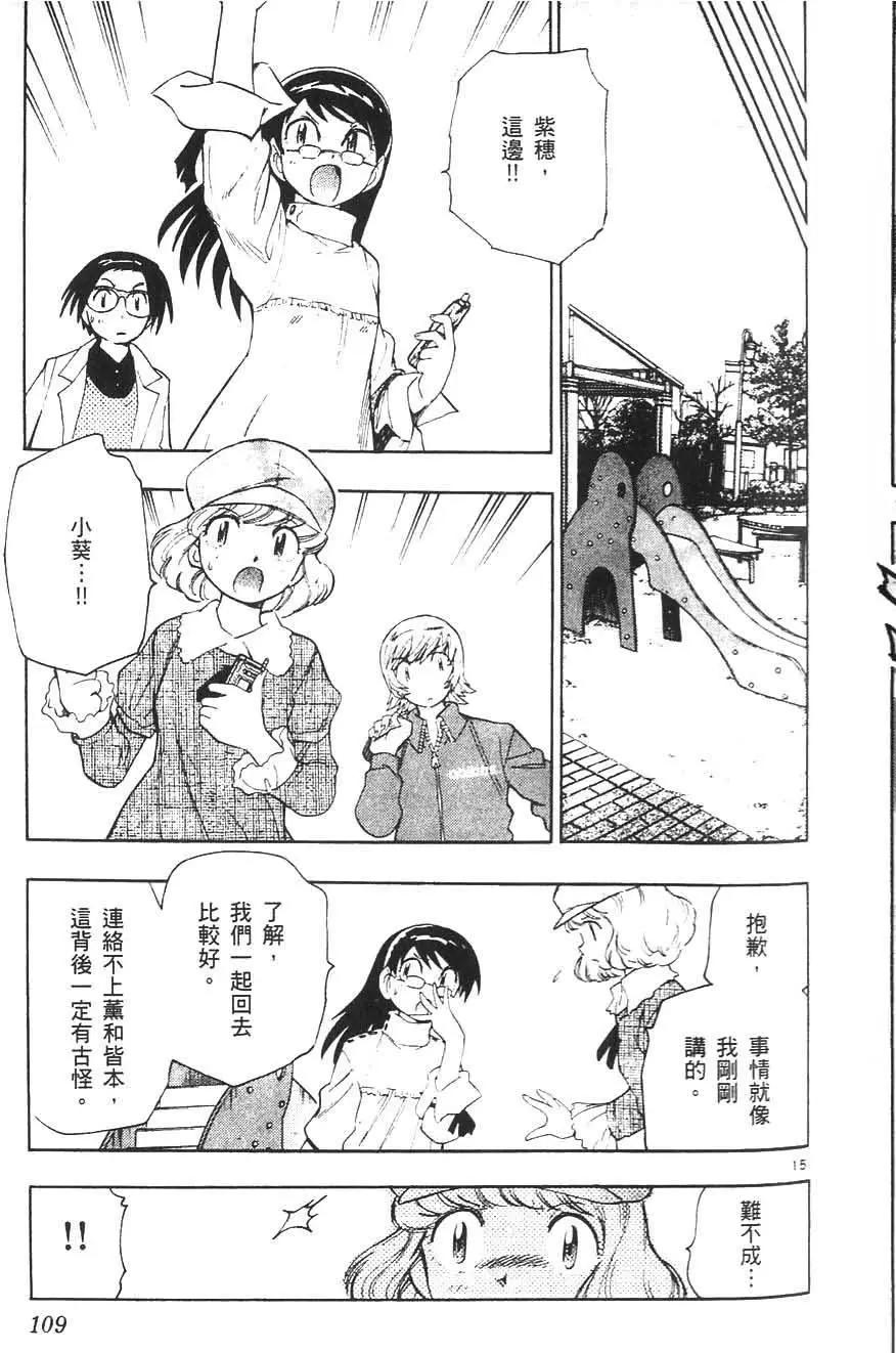 第 108 页