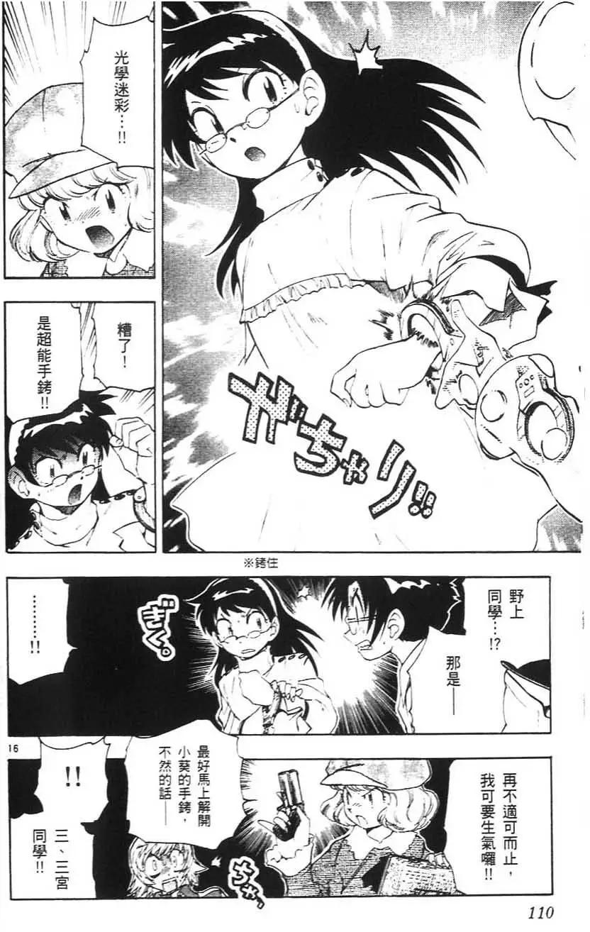 第 109 页