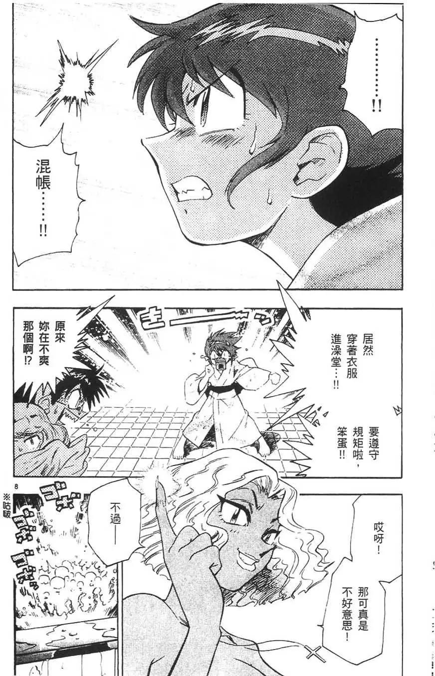 第 11 页