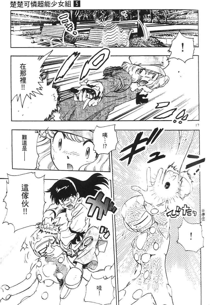 第 110 页