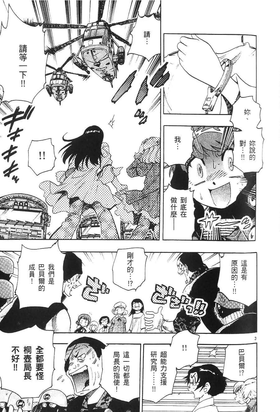 第 114 页