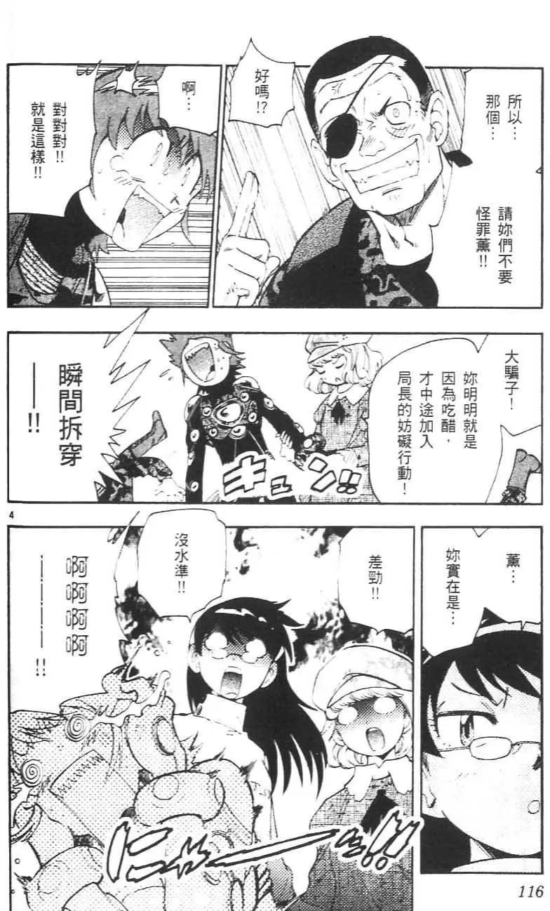 第 115 页