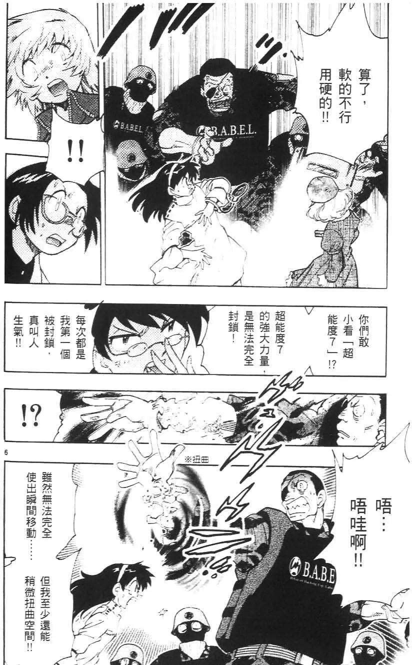 第 117 页