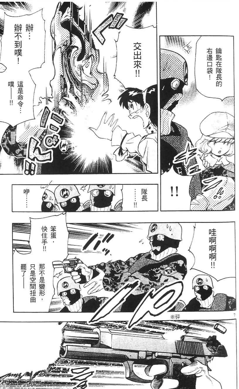 第 118 页