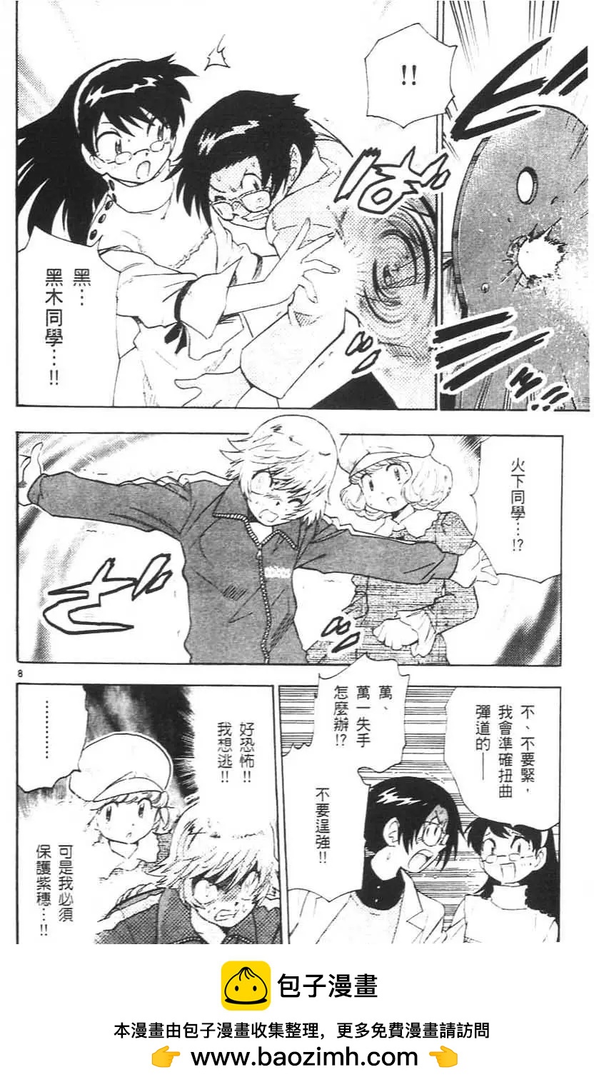 第 119 页