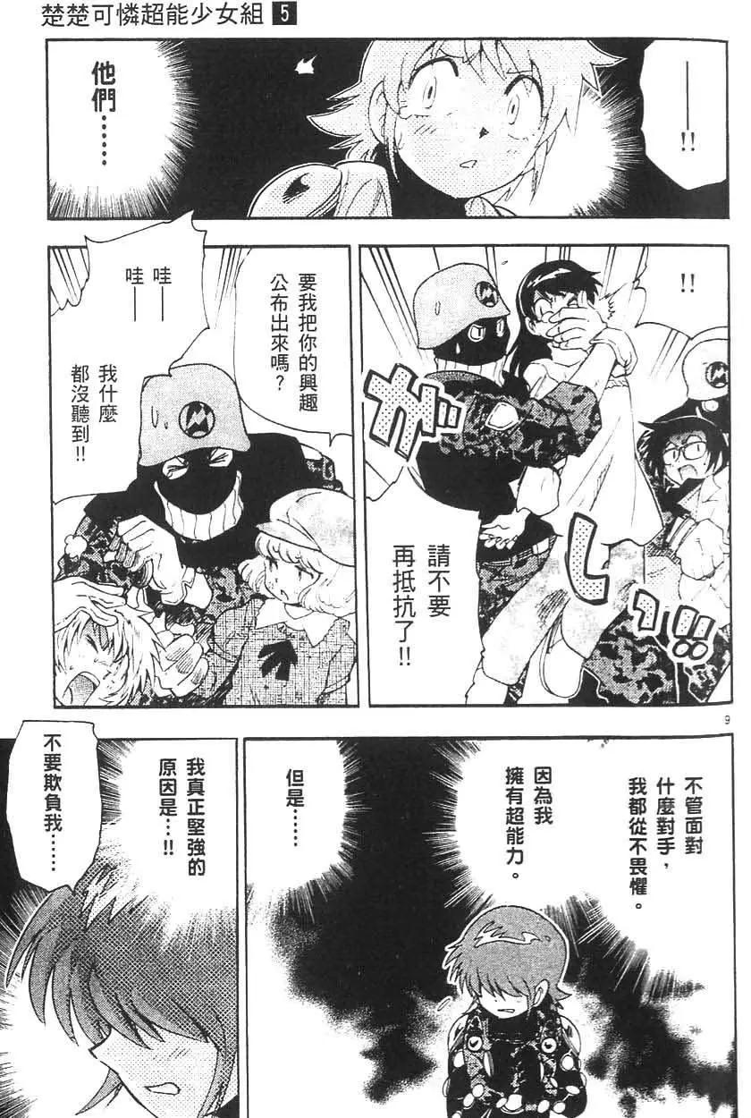 第 120 页