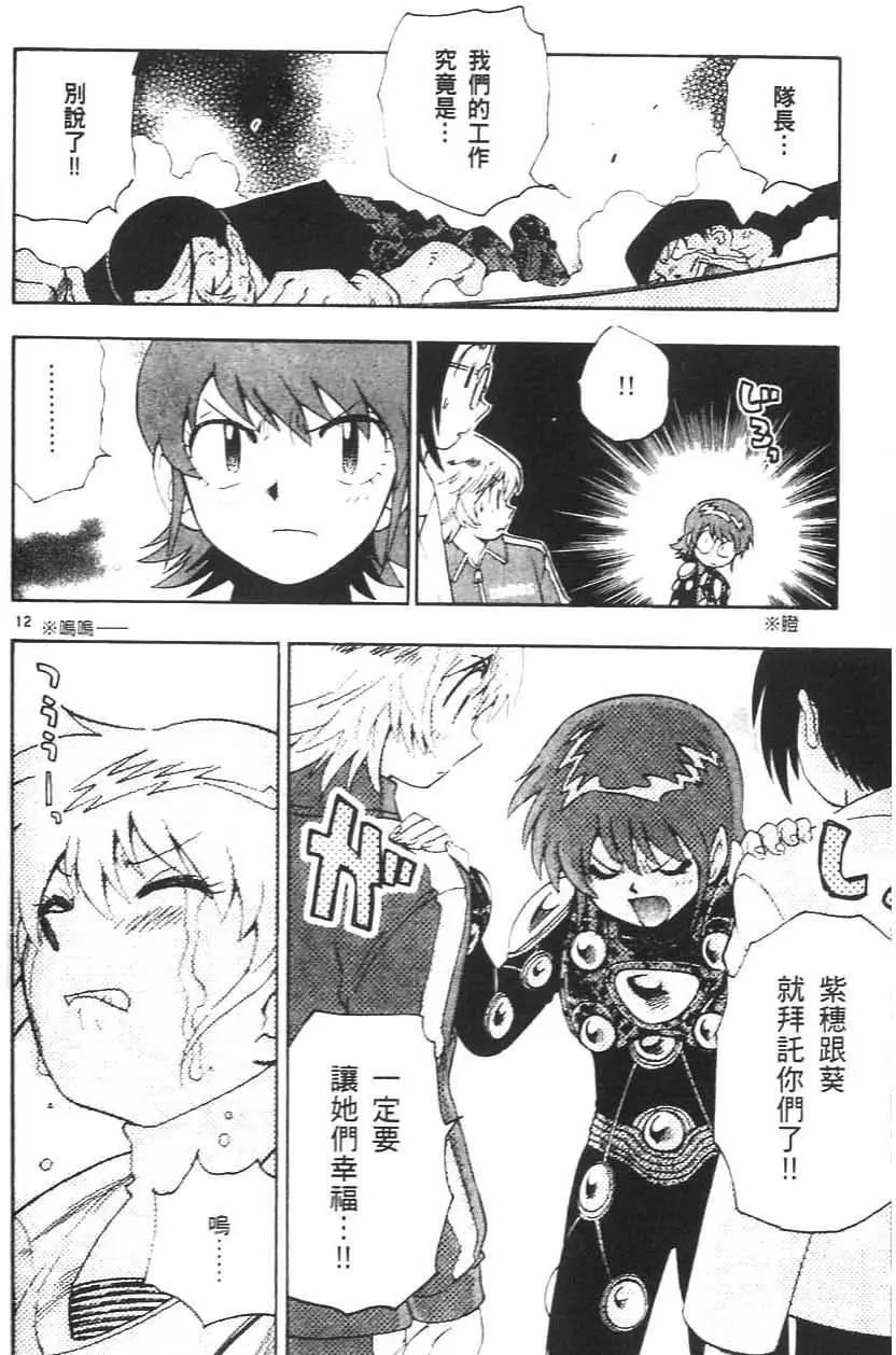 第 123 页