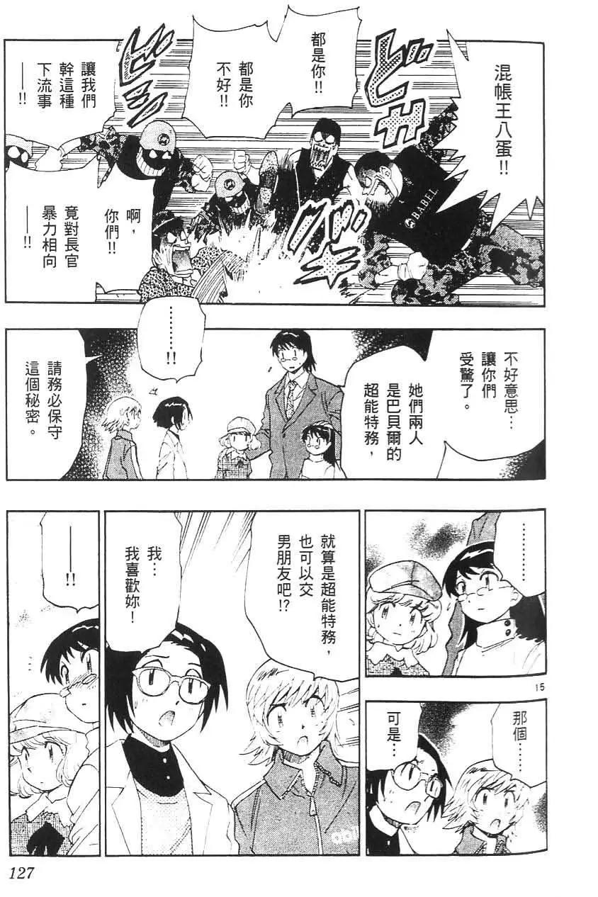 第 126 页