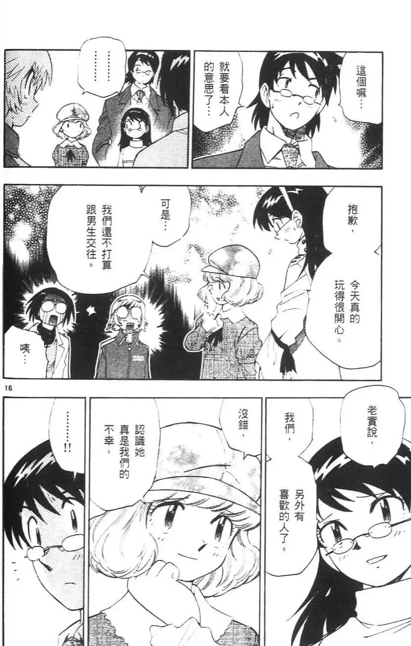第 127 页