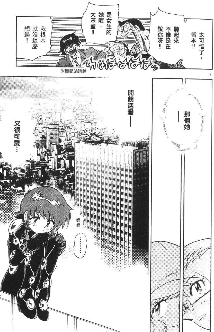 第 128 页