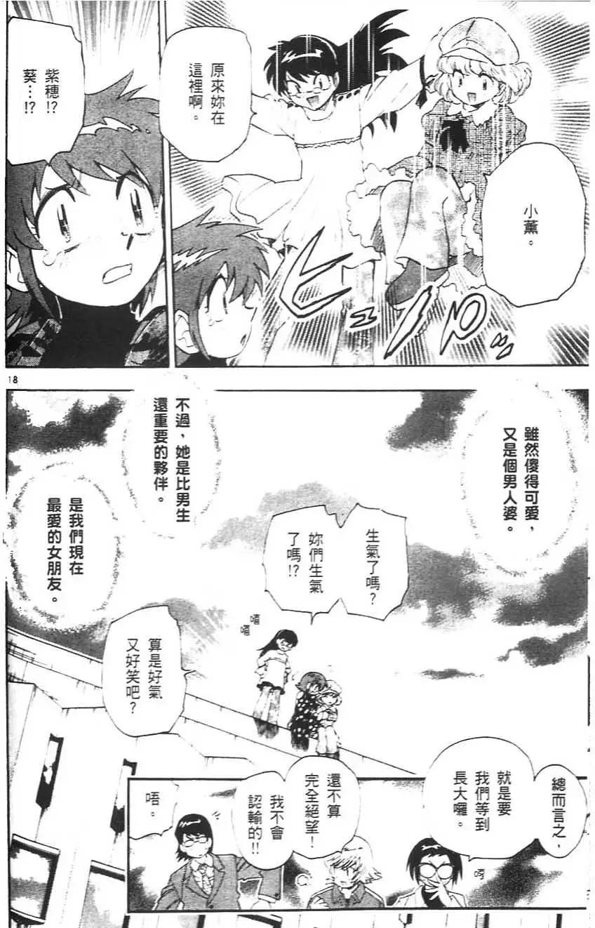 第 129 页