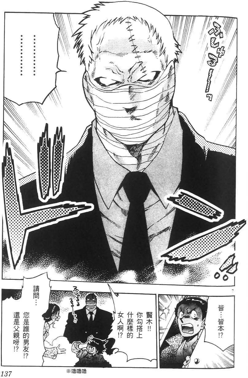 第 136 页