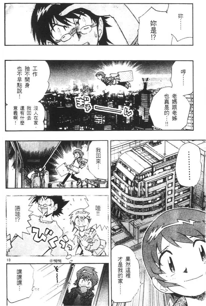 第 139 页