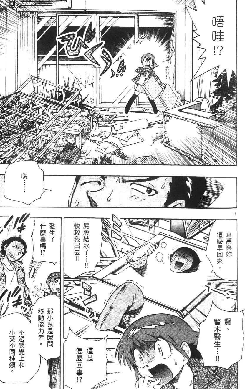 第 140 页