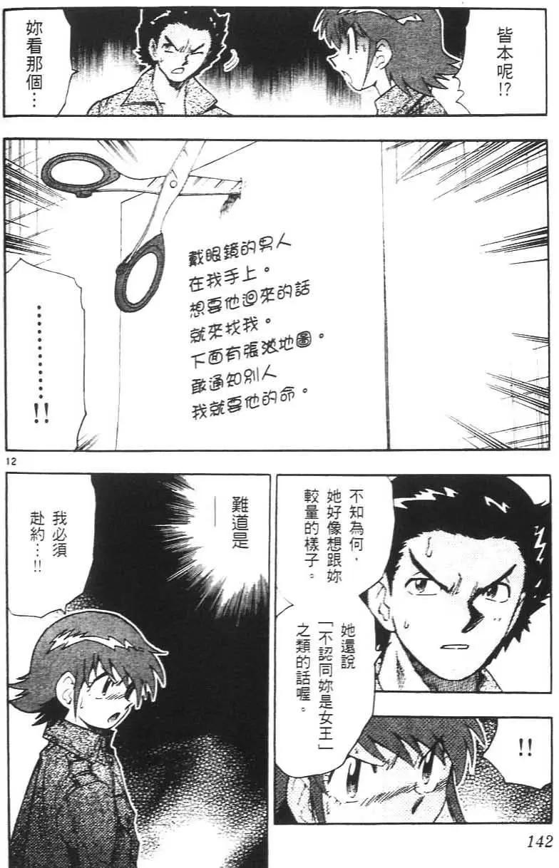 第 141 页