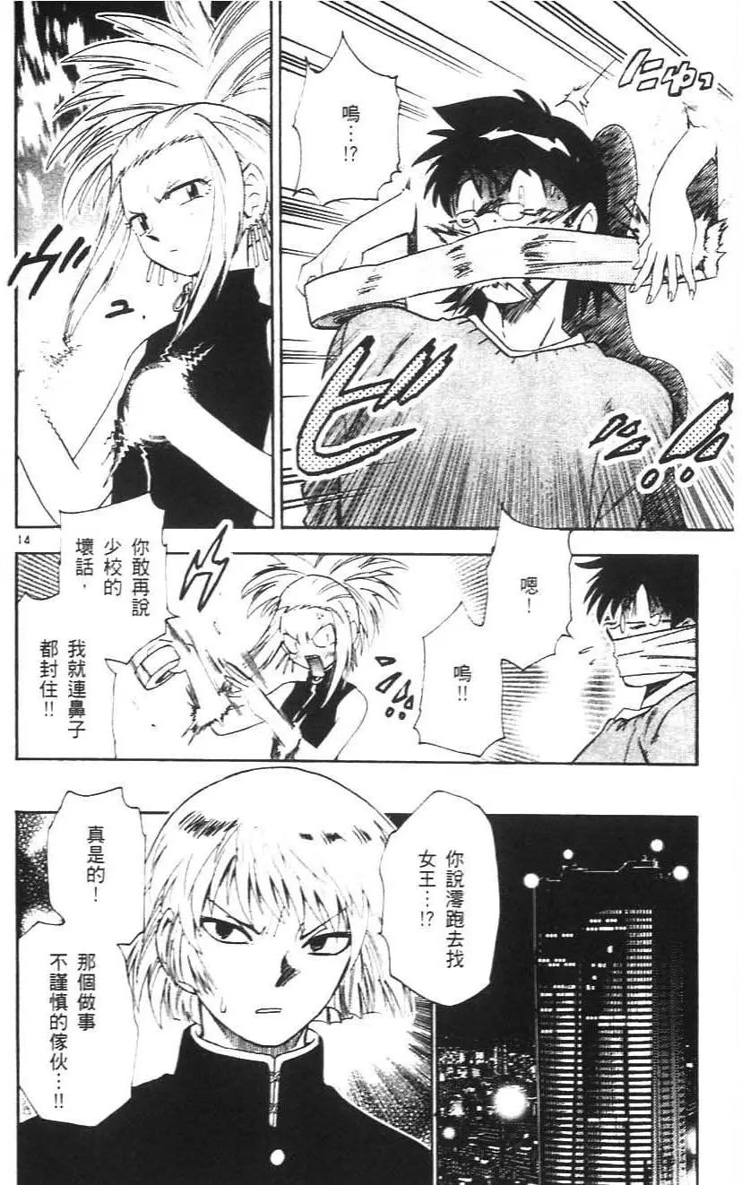第 143 页