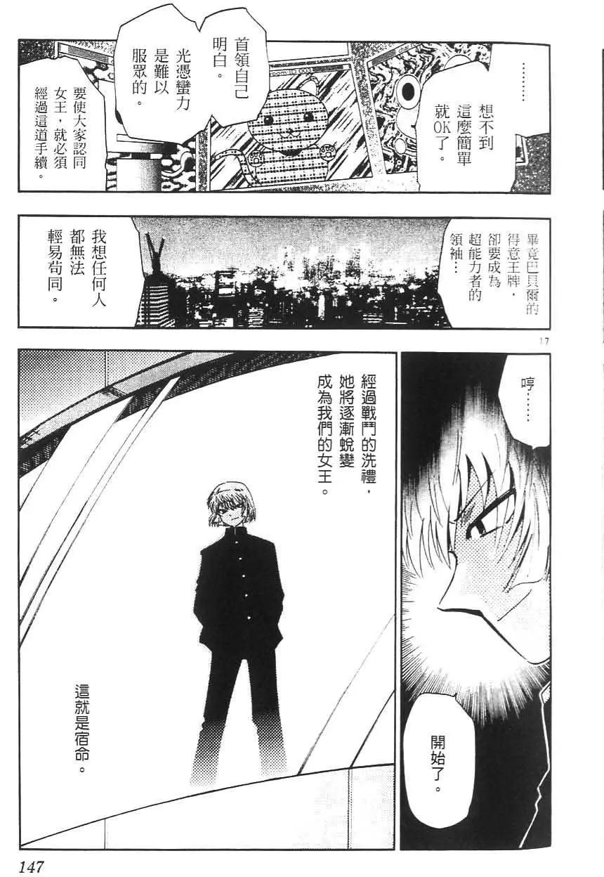 第 146 页