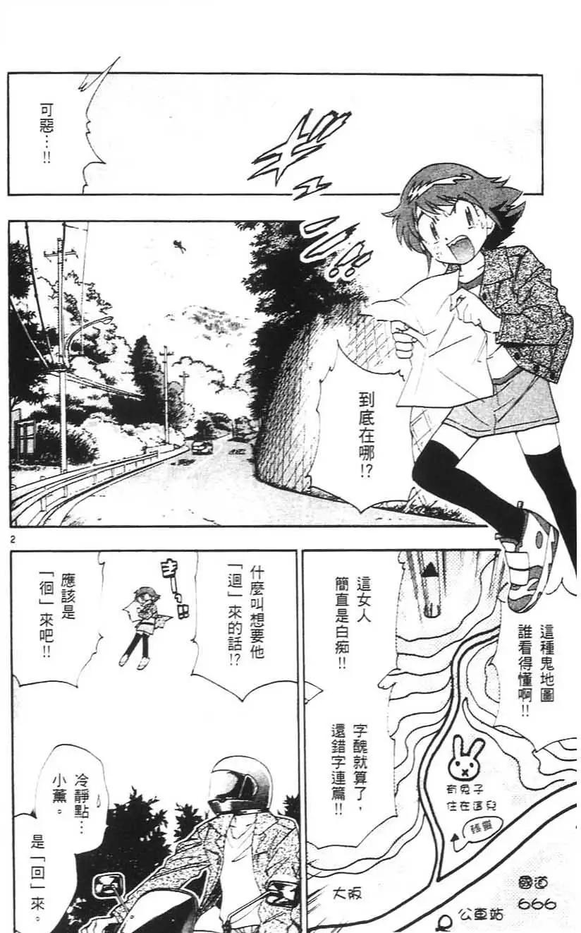 第 149 页