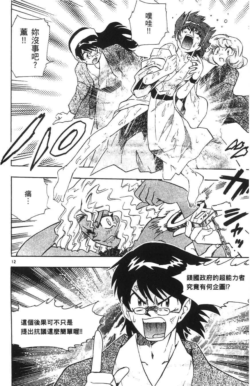 第 15 页