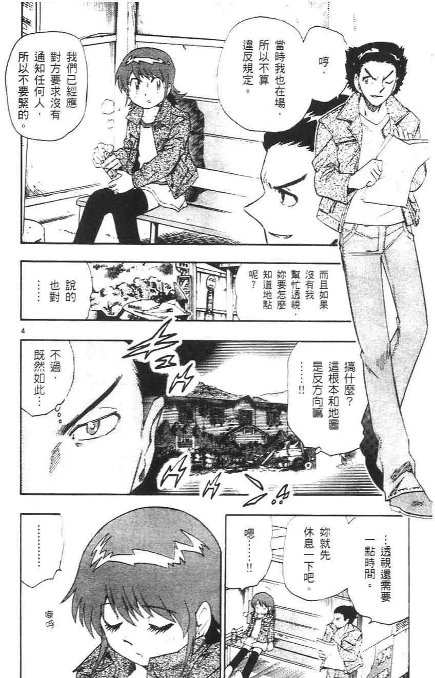 第 151 页