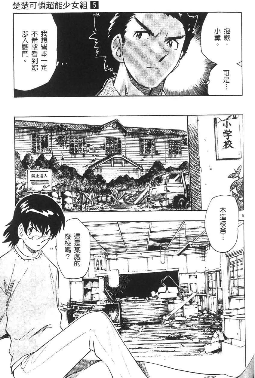 第 152 页