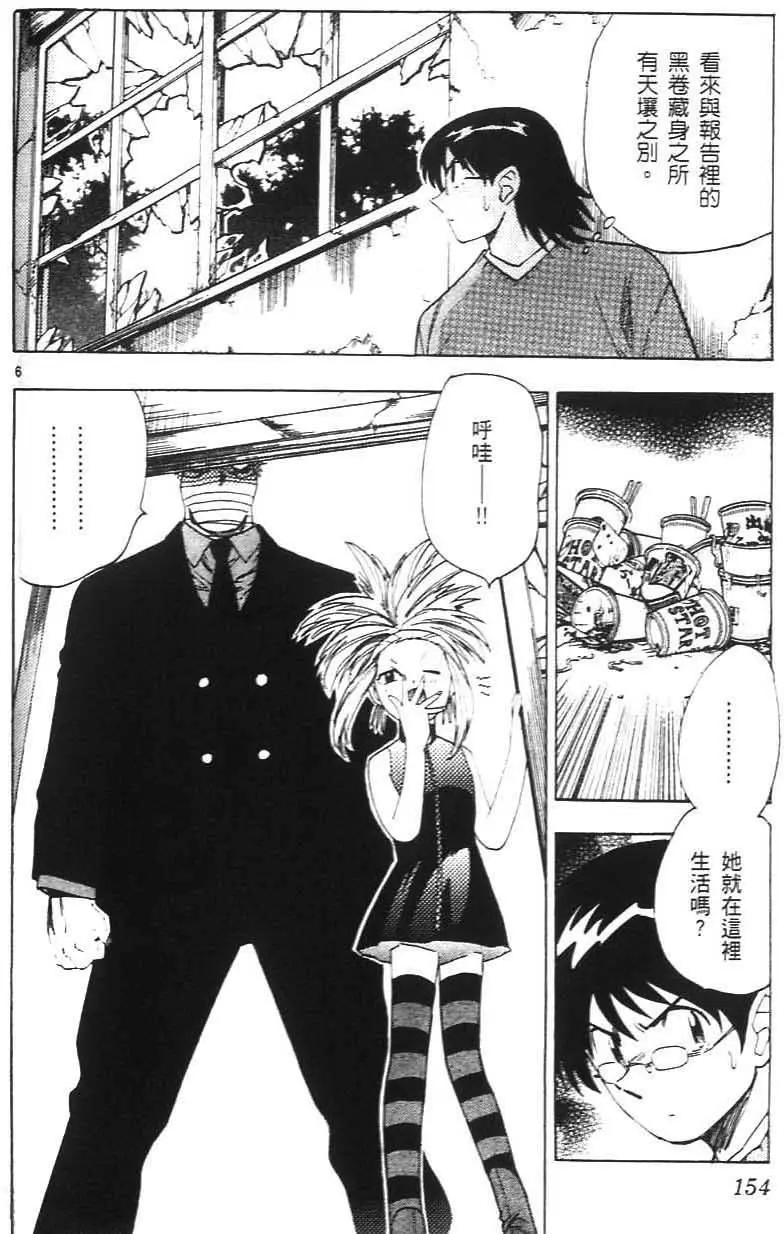 第 153 页