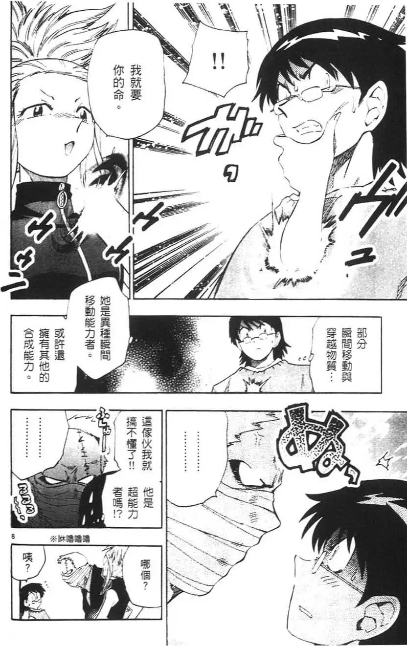 第 155 页