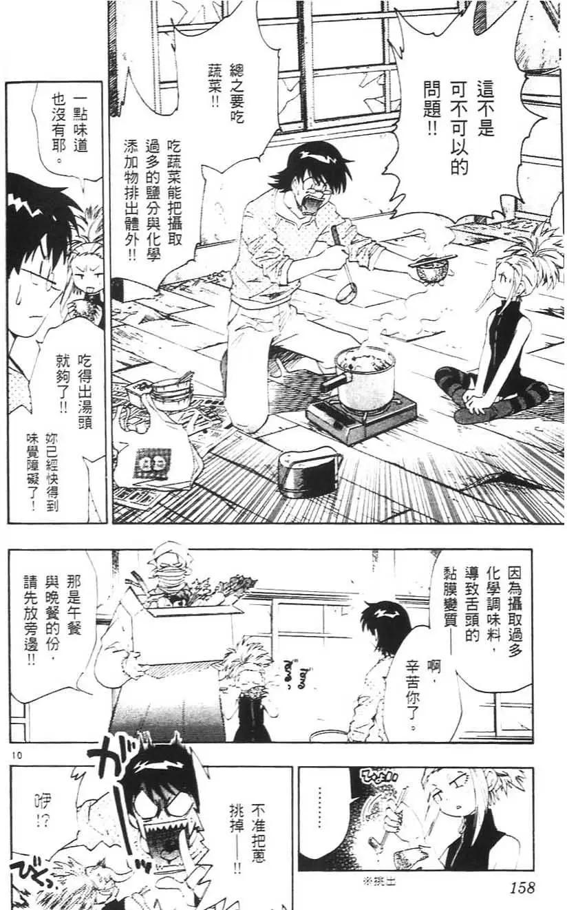 第 157 页