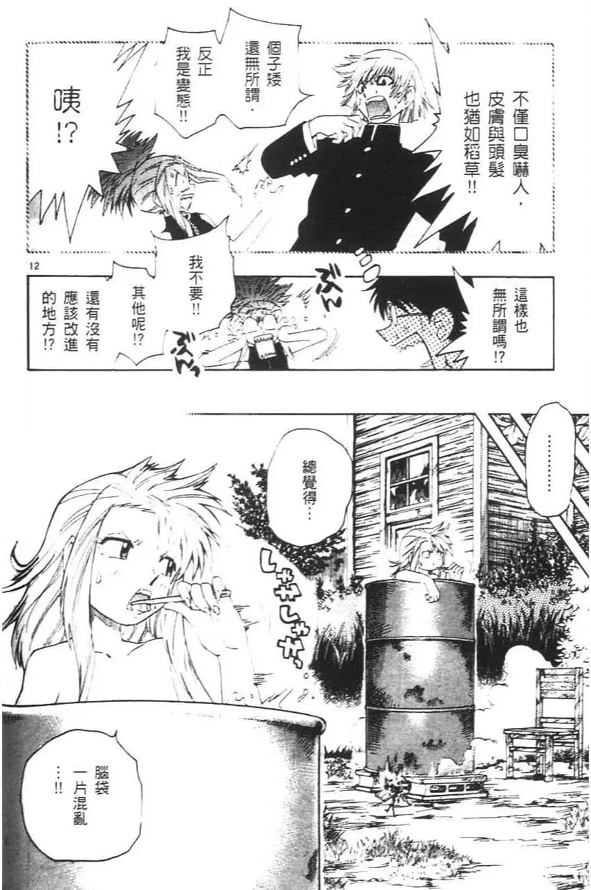 第 159 页
