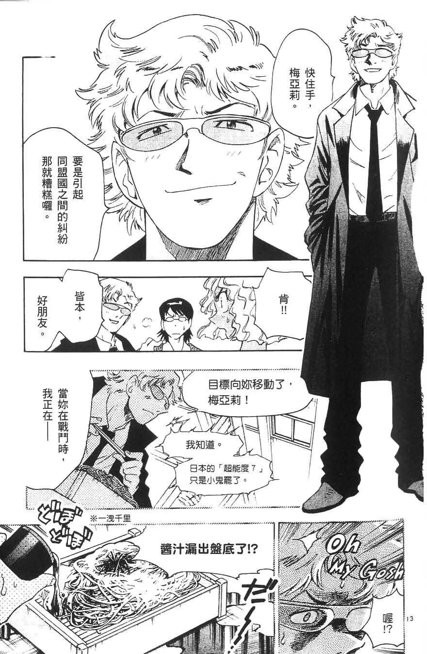 第 16 页