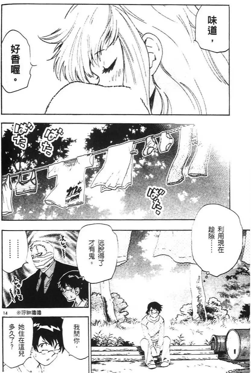 第 161 页