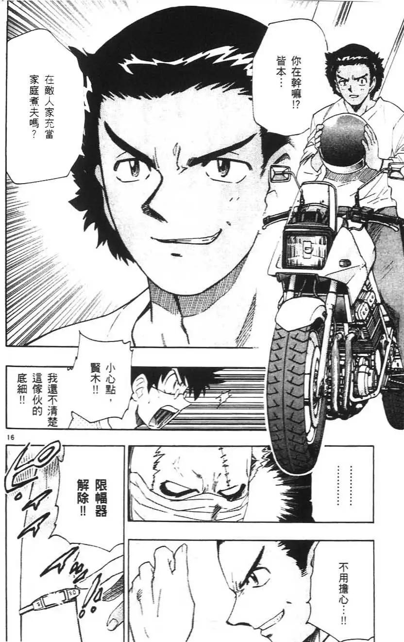 第 163 页