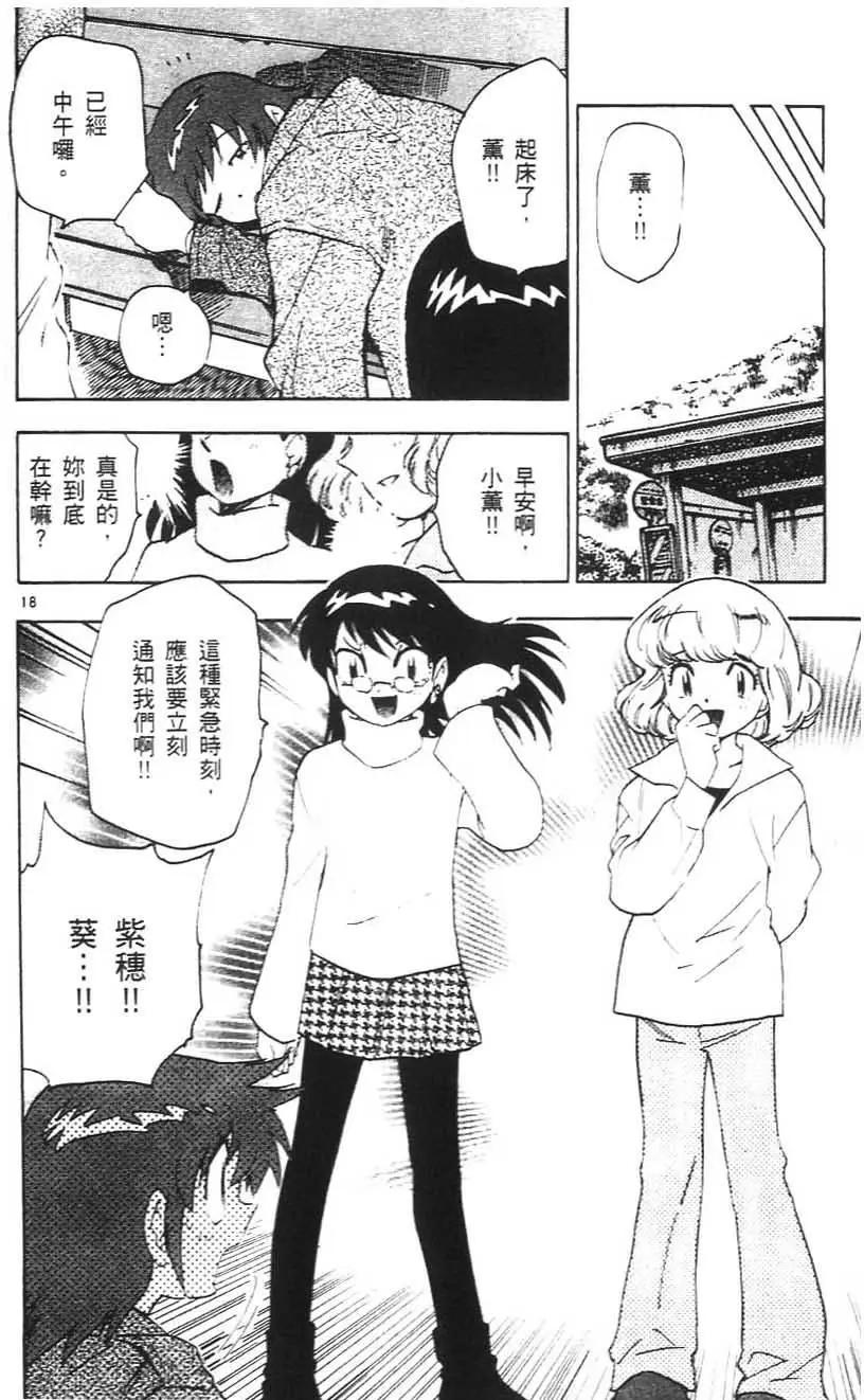 第 165 页