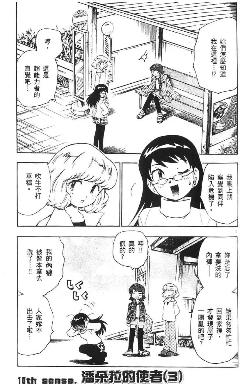 第 166 页