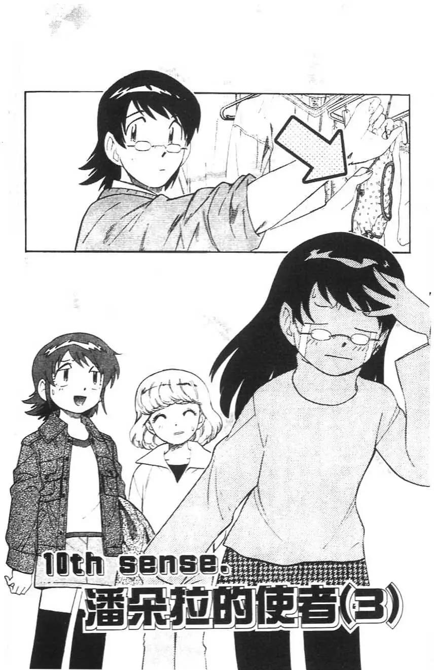 第 167 页